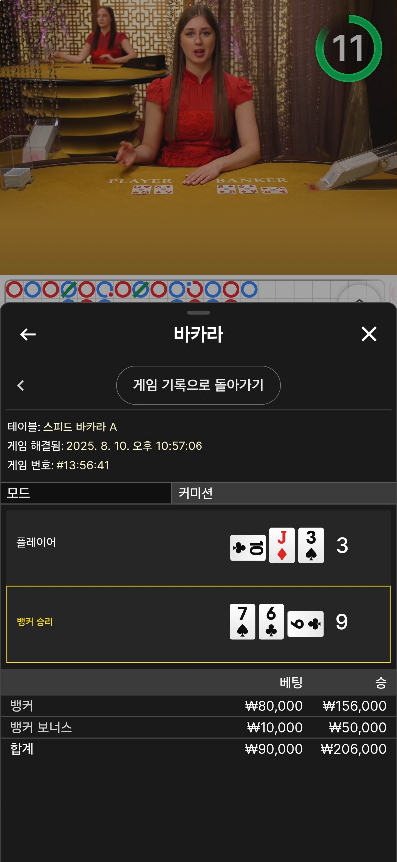 문카라 마므으리승 ㅆㅅ