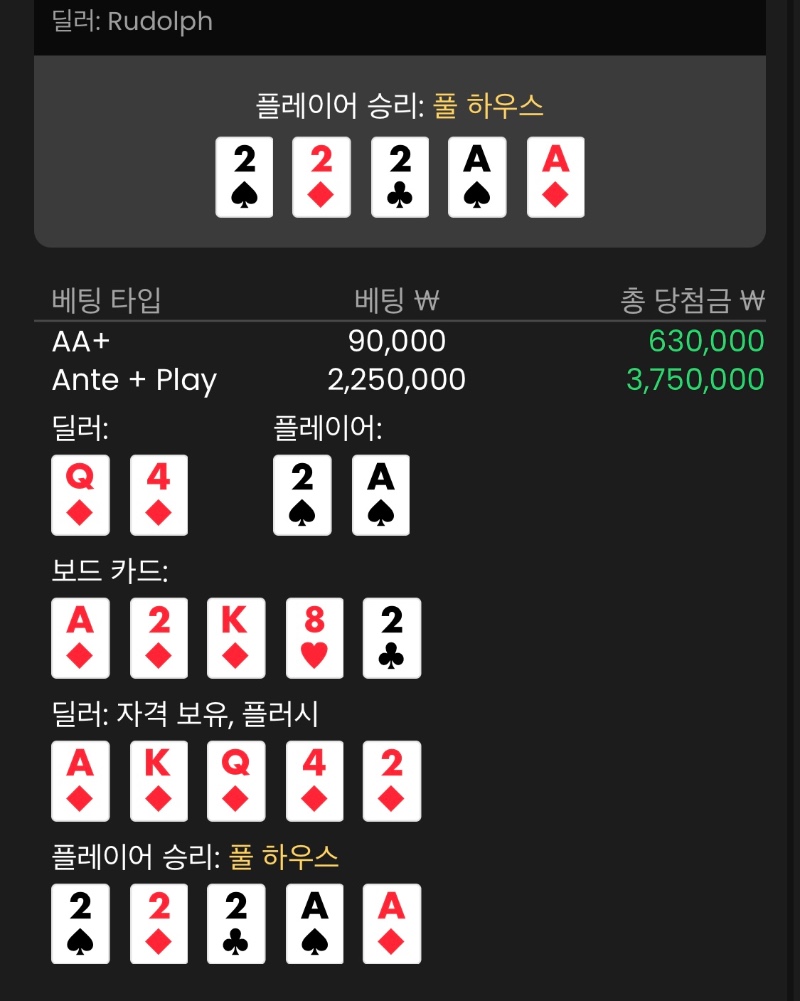 홀덤 : 하시는 분 :