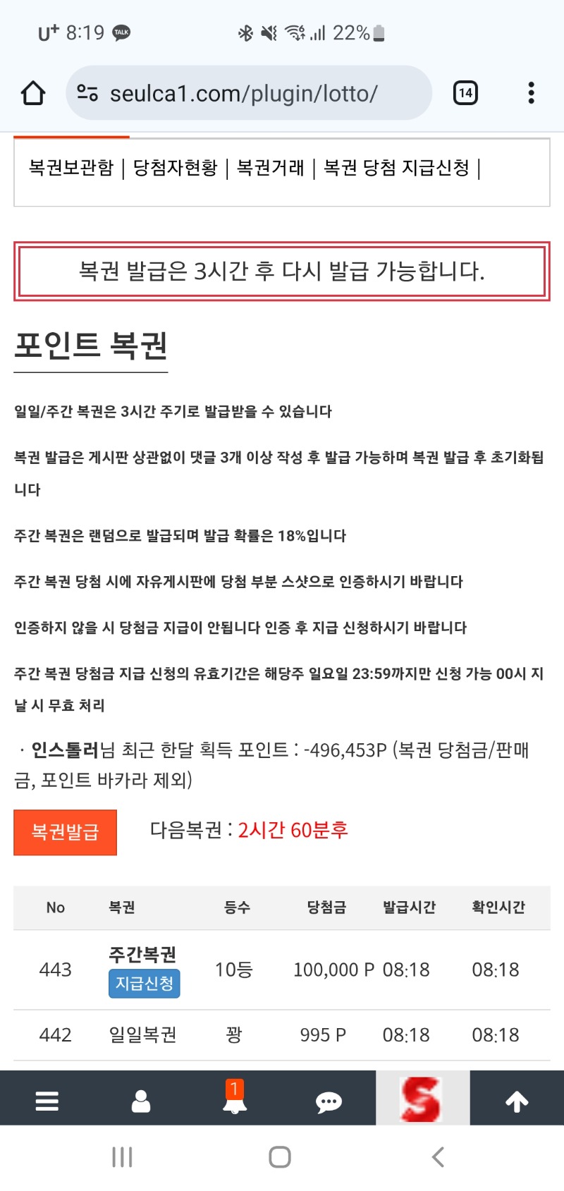 모닝쌍복