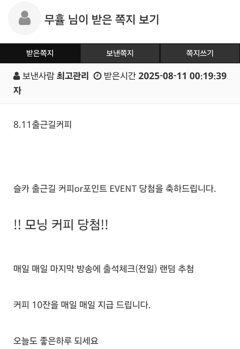 출커당첨!