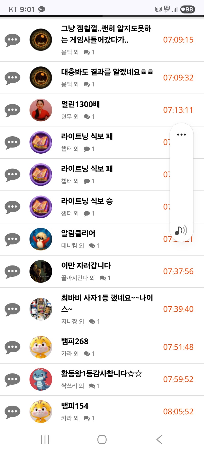 내용글 삭제