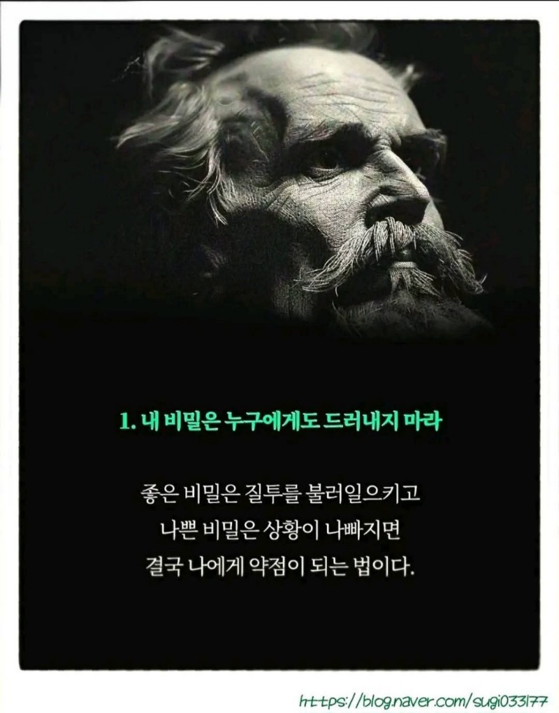 굿몽~마지막 인생 조언