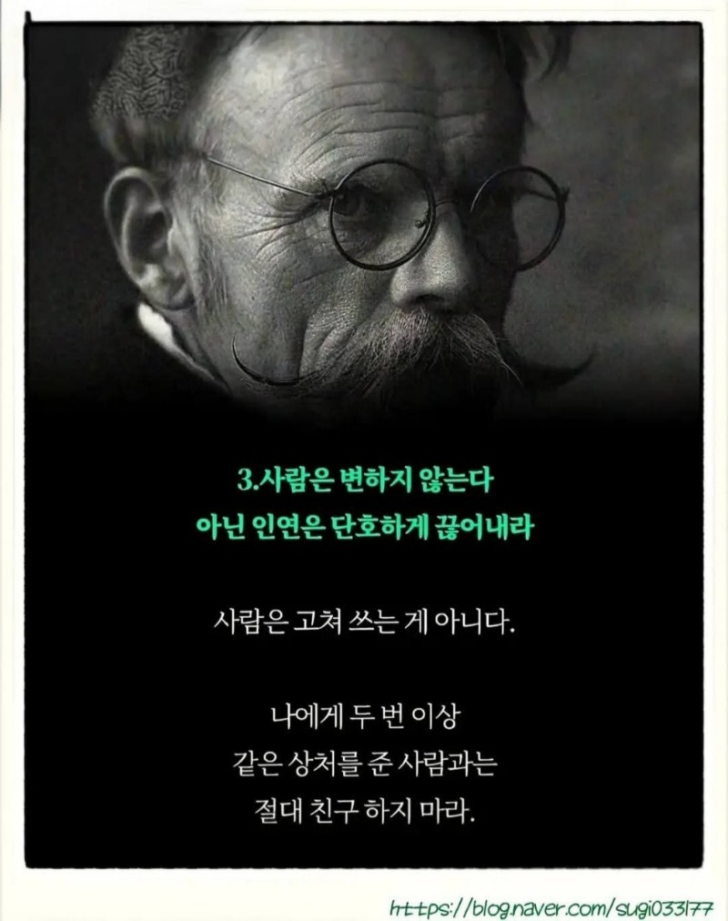 굿몽~마지막 인생 조언