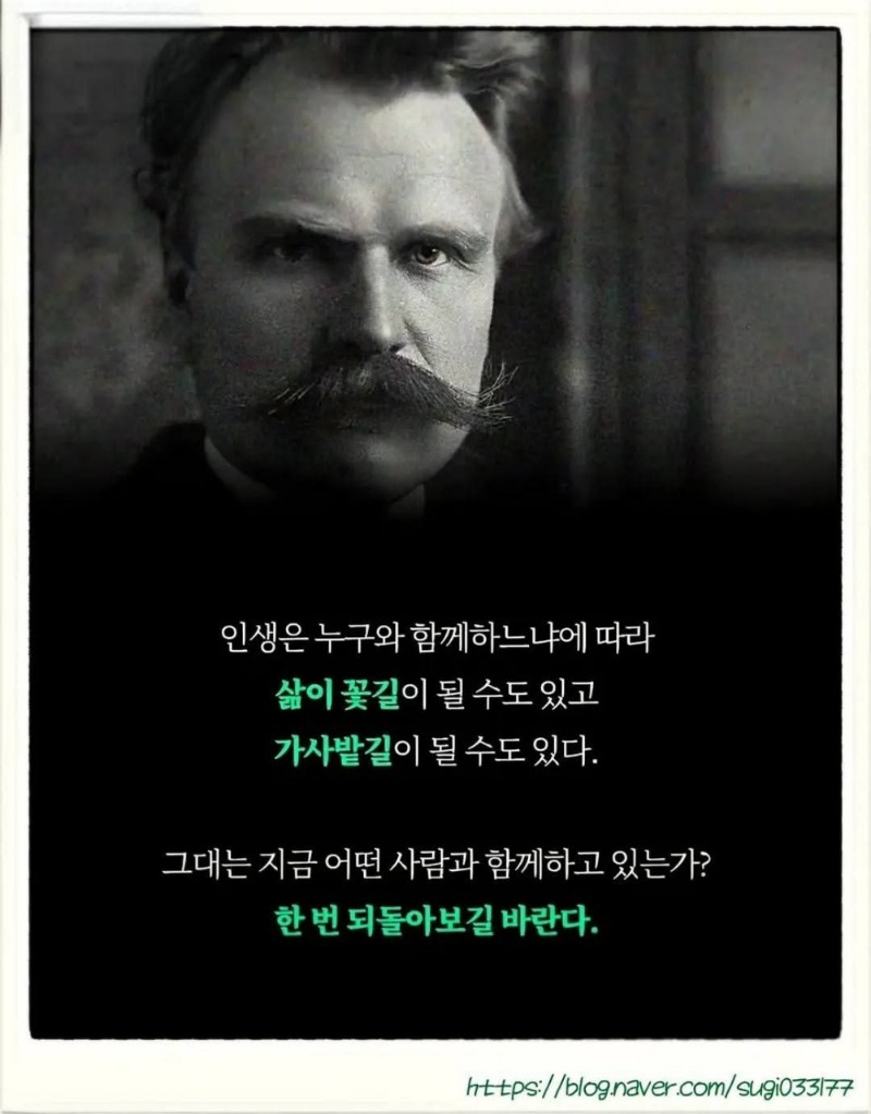 굿몽~마지막 인생 조언