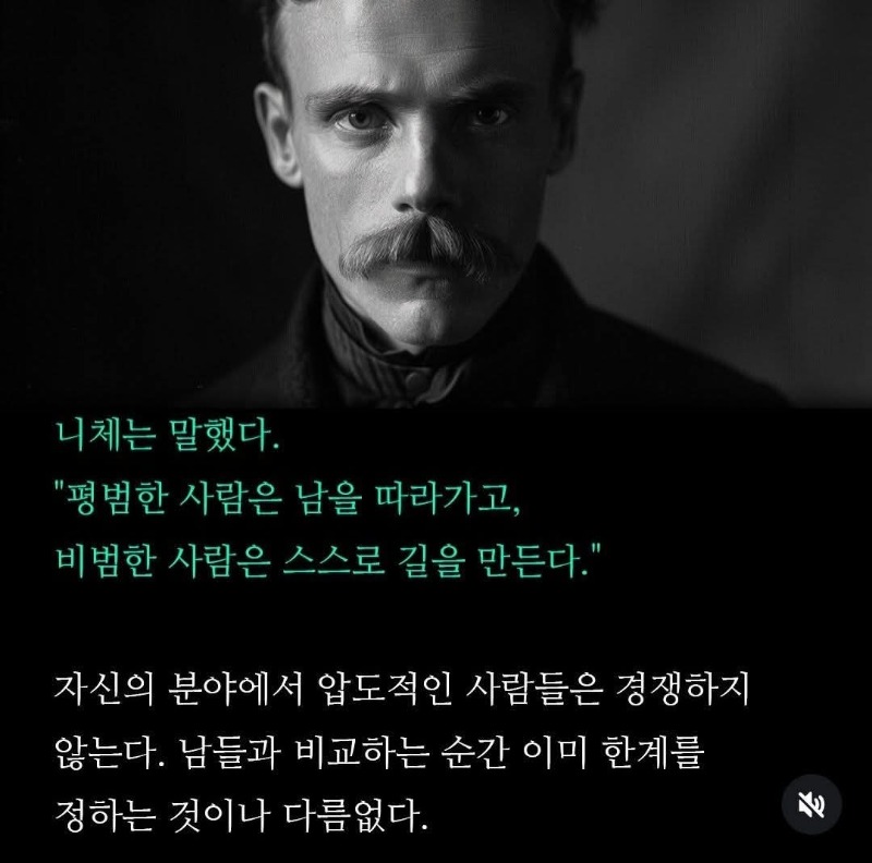 굿몽~마지막 인생 조언