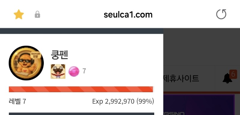 8랩1퍼남음..