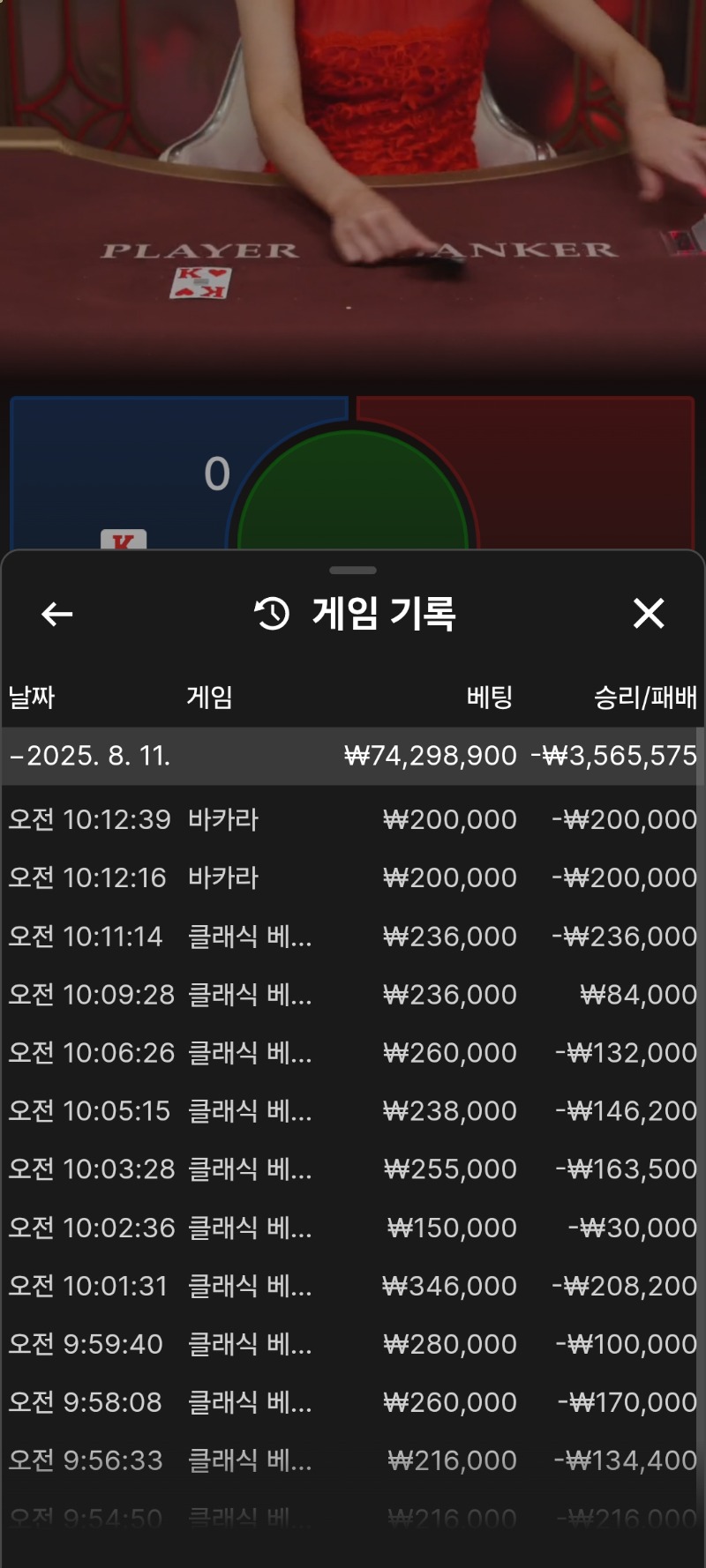 이침부터