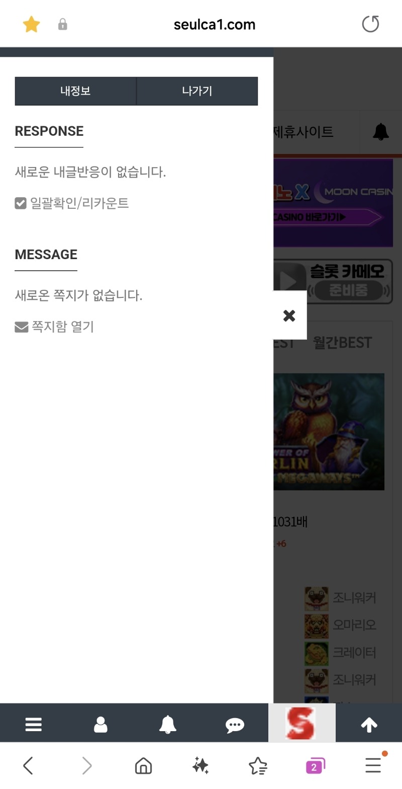 알림클리어~~