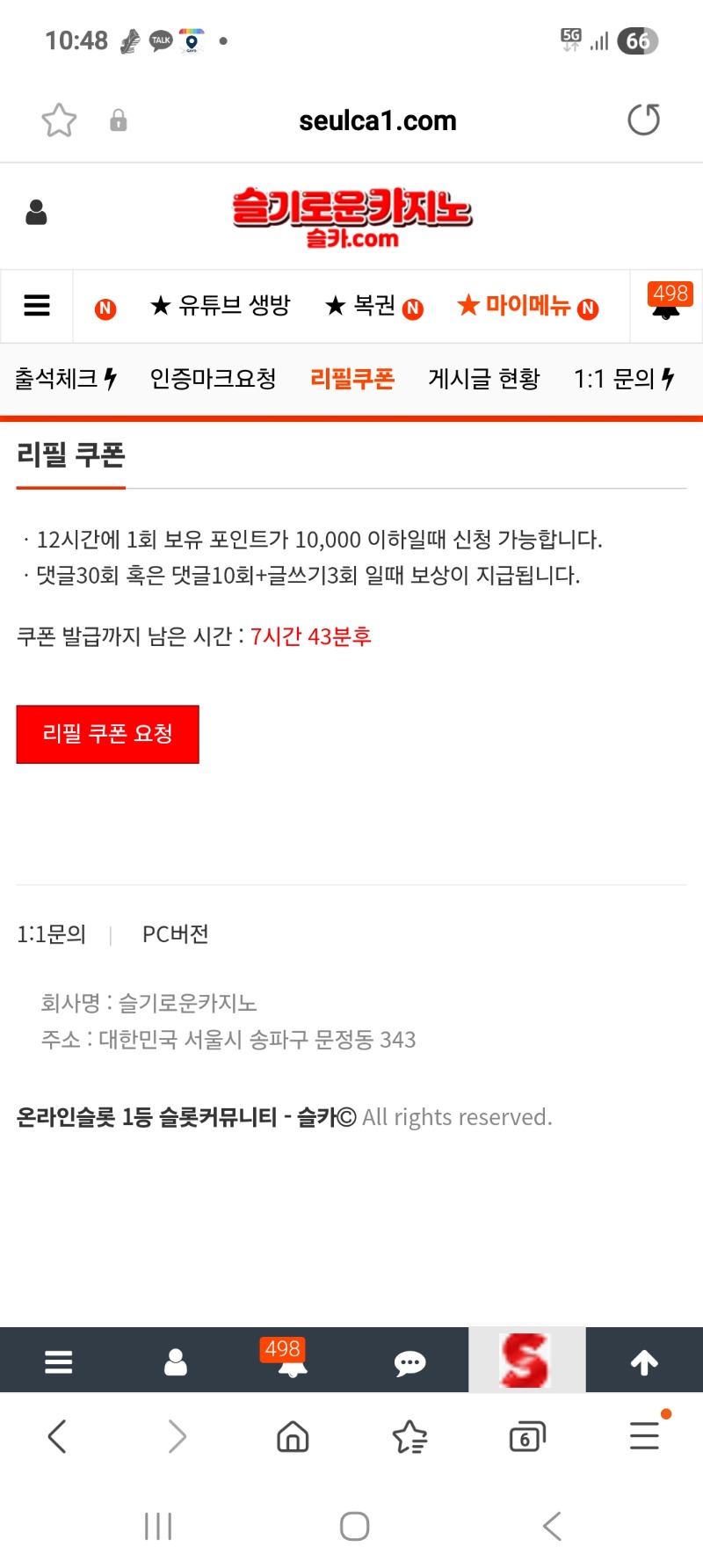 리필이모의 도움 필요해서.ㅎ