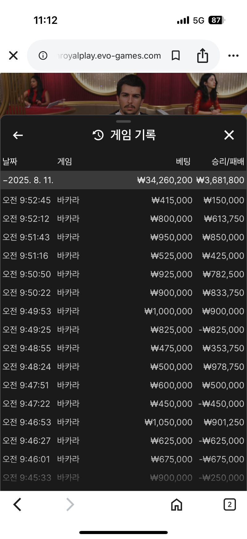 500충700환