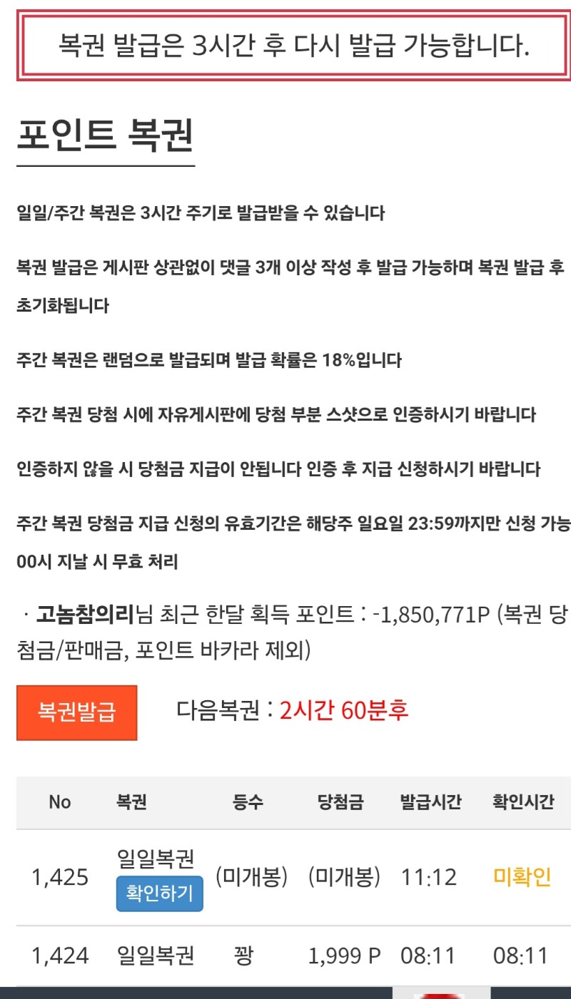 역시 입을나불나불하면 안오나봐요.ㅋ