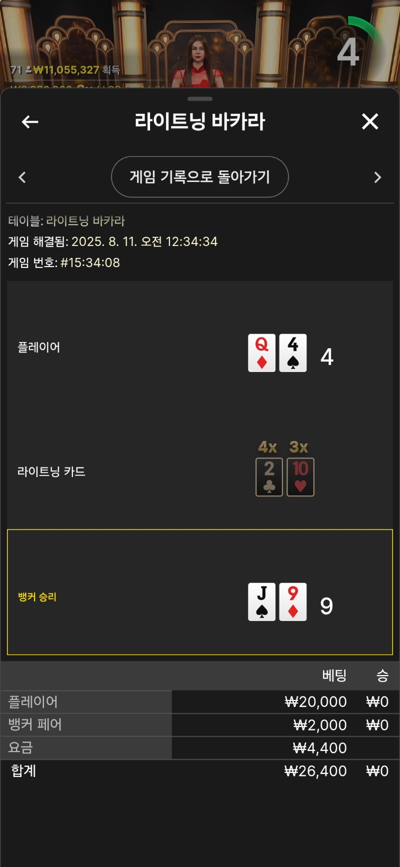 라이트닝 오늘 어렵다