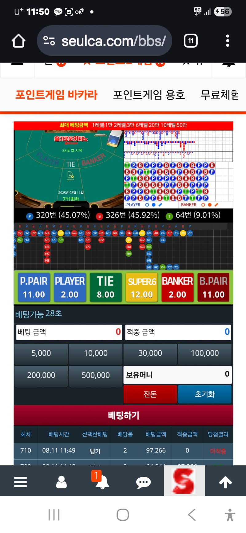 슬카라 오링 힘드네요ㅠ