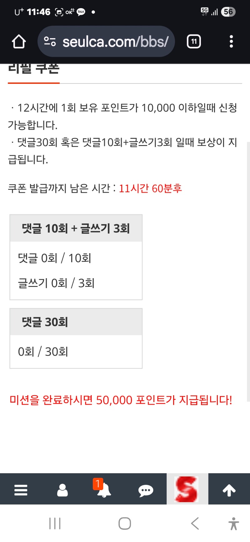 리필요 월요일 아침부터 먼일이래?ㅠ