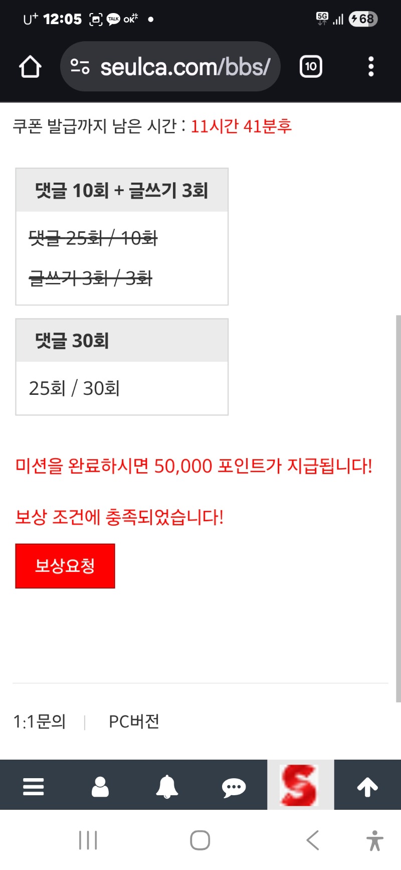 보상 신청 ㅎ
