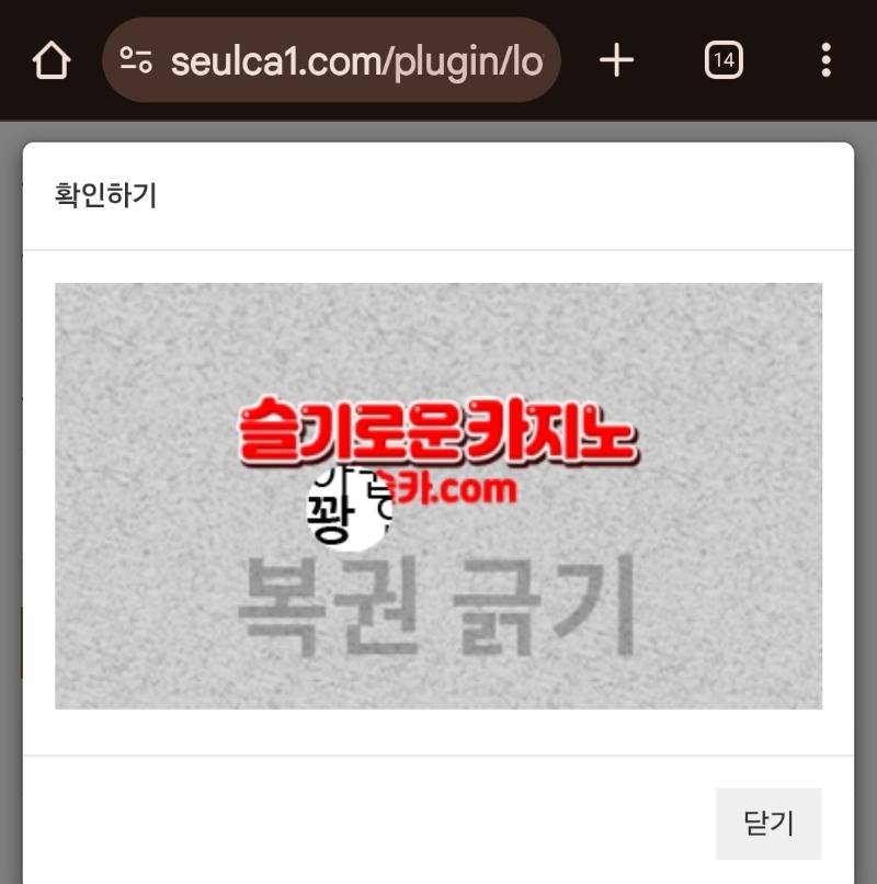 꽝이다~