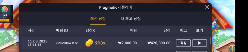 개집 213배