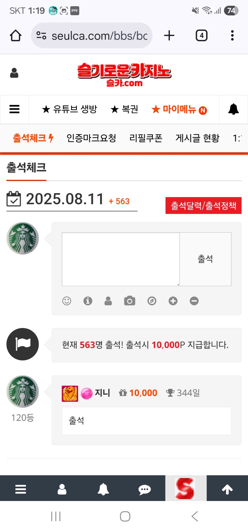 344일 만근 이제 21일 지나면 1년 만근!!