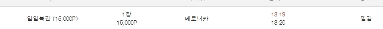 니카  일복 구매~~~~