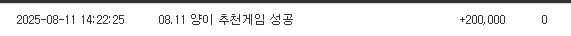 양이형 추겜 당첨되었네요