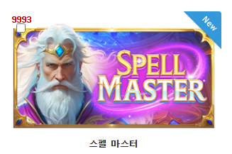 프라그 신규 예정 게임