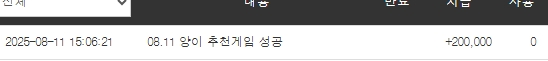 양아부지 포인트 고마워~~