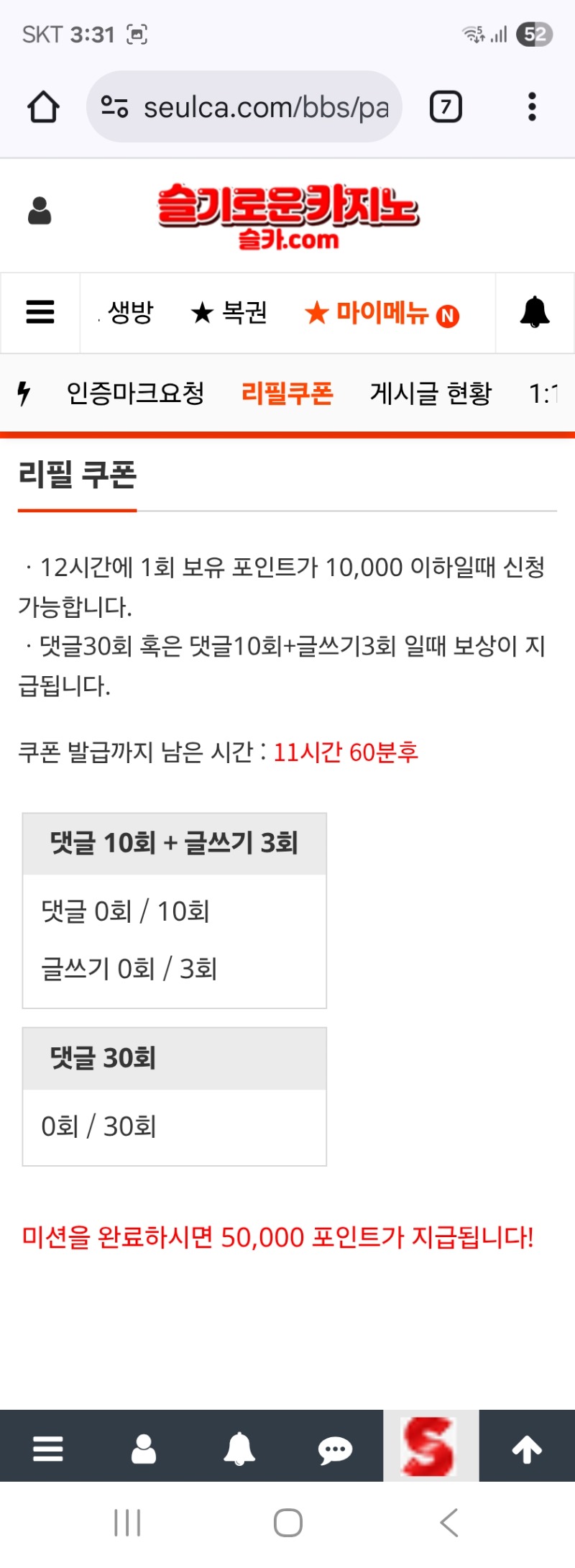리필부터