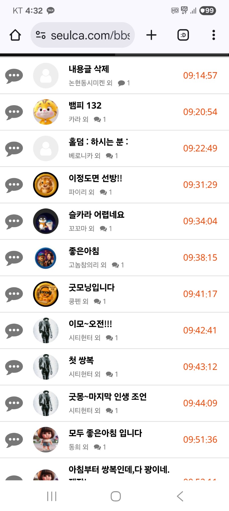 내용글 클리어