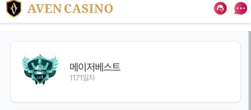 큉이랑함께한지 1171일...