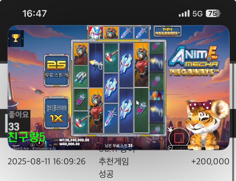 랑부장 추천ㅋㅋ