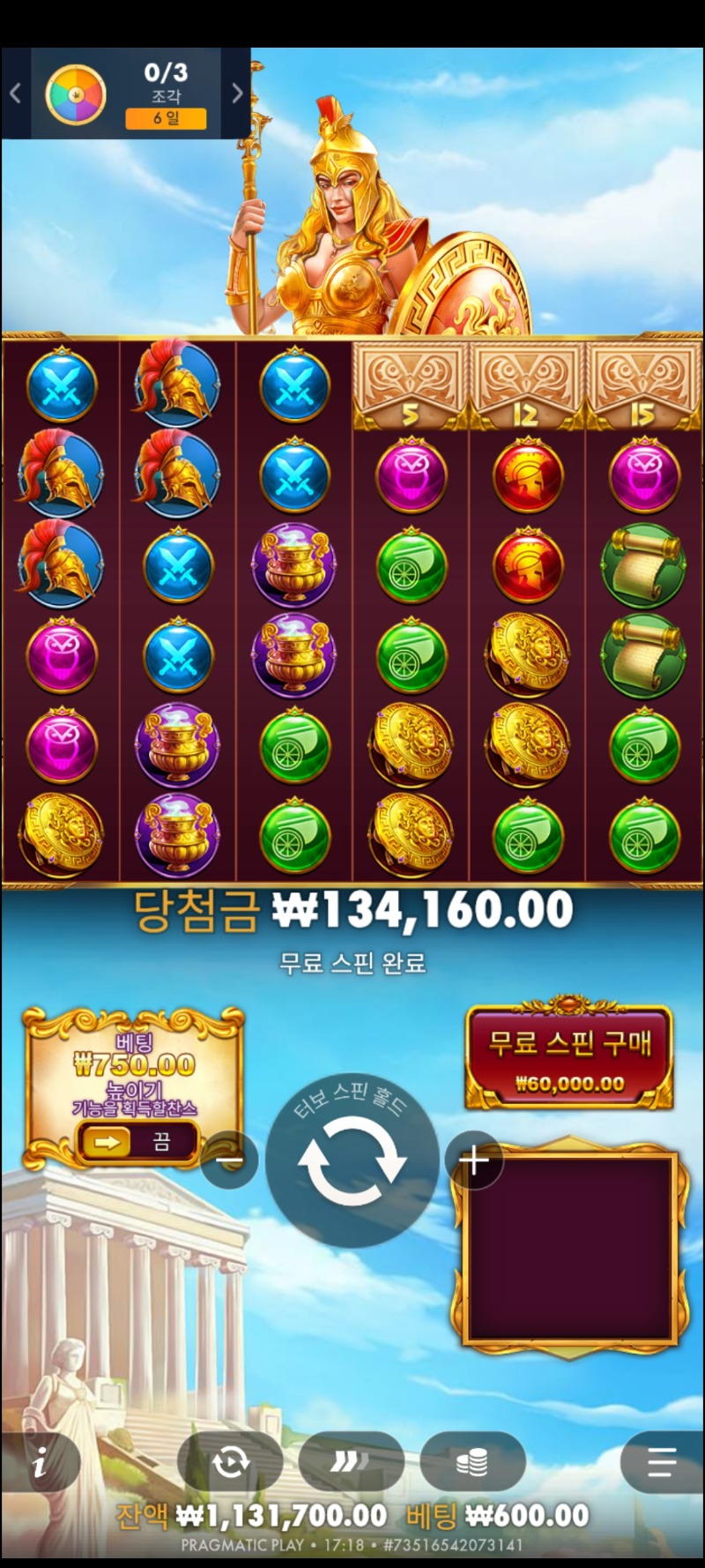 아테나1000ㆍ223배(리플X)