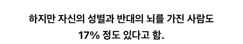 운전이 어려운 여자가 많은 이유