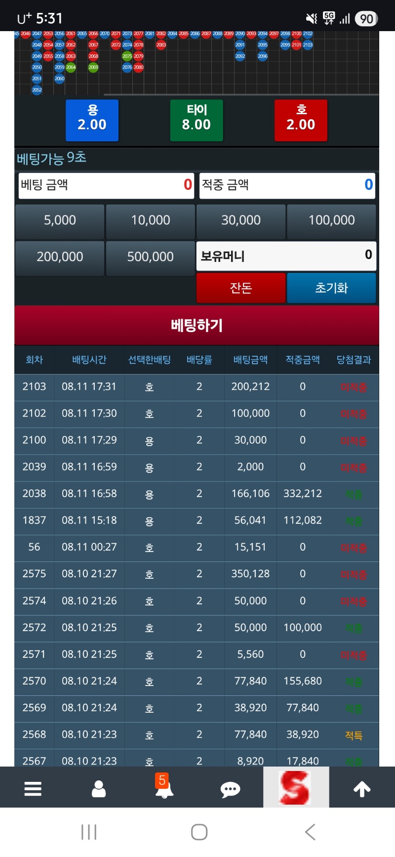 에라이 씨ㅡ..ㅡ