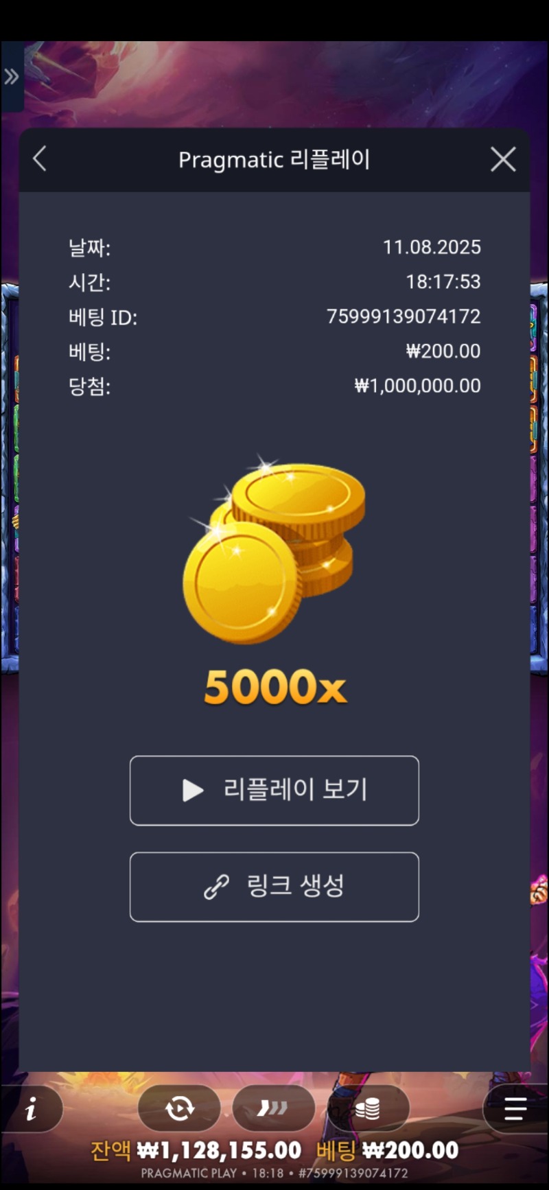 사이언5000배