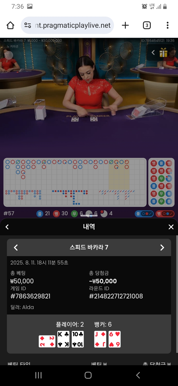 3패 다졌네....