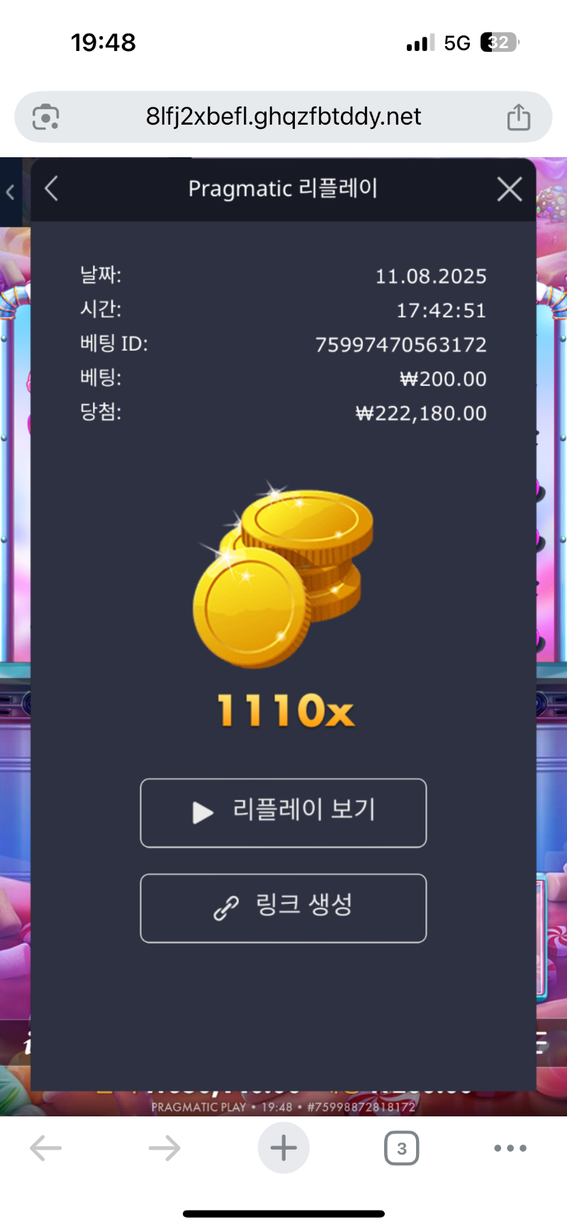 반올림 ㅋㅋ 해주세요 럭배
