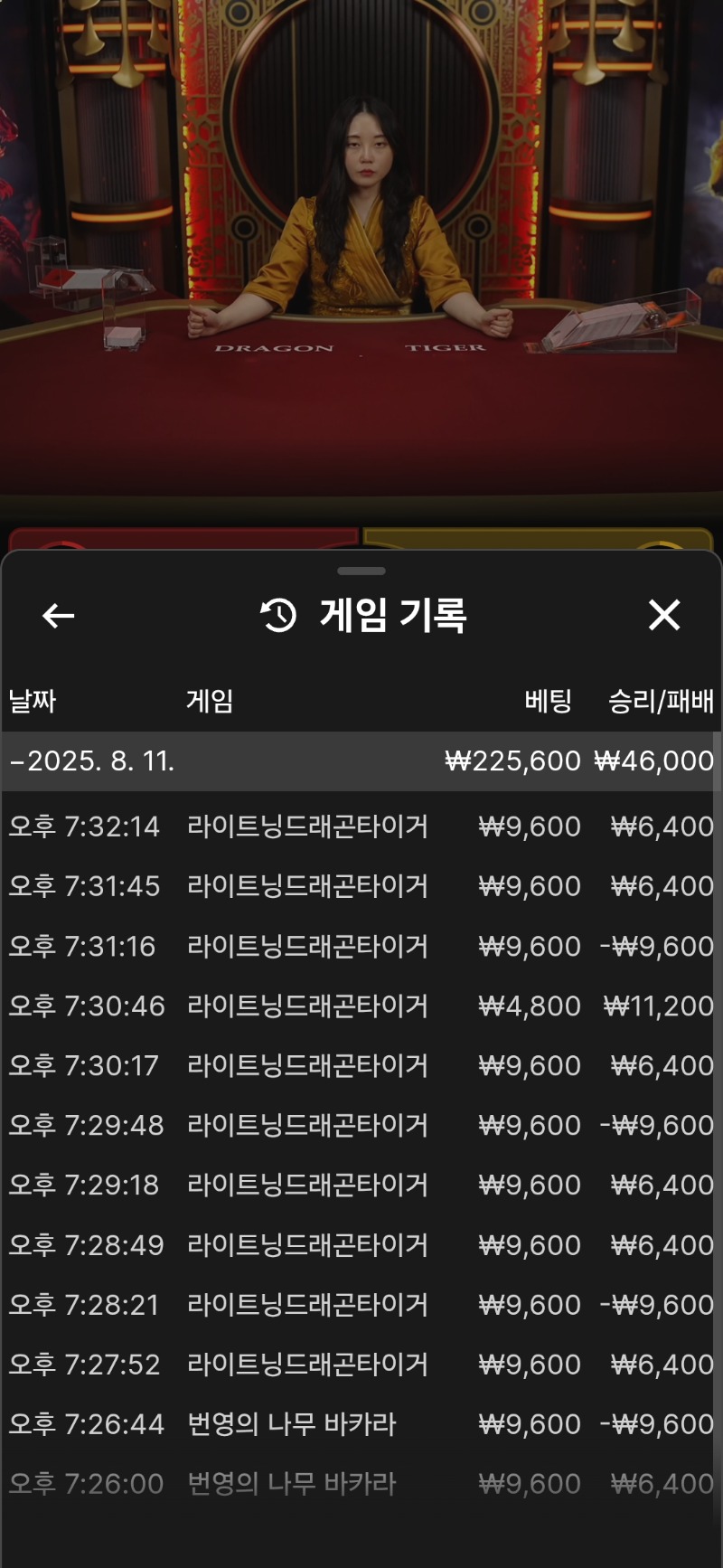 바카라.소액 2차수익