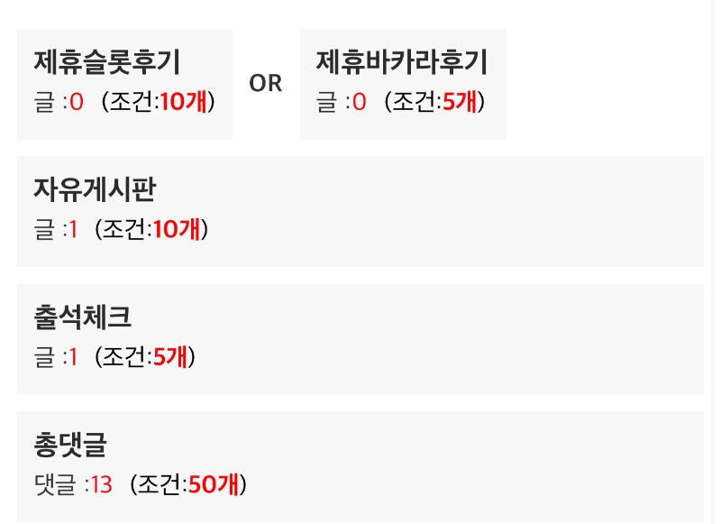 주간복권 당첨 됐는데