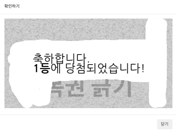 아니 그러니까 형님 누님들