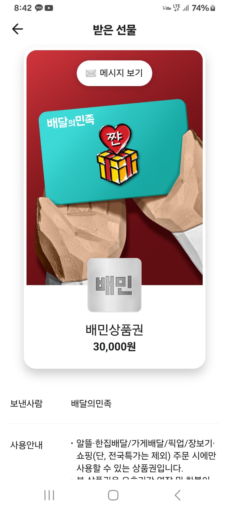 이게 뭐라고~~