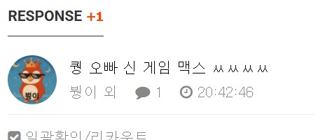 붱...vs 신게임 과연 그 패배자는 누가 될 것인가 투표 해주세요!!!
