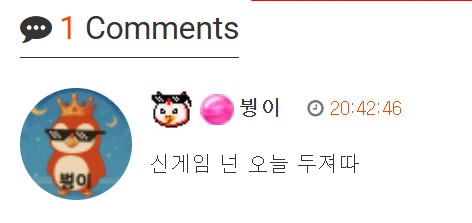 붱...vs 신게임 과연 그 패배자는 누가 될 것인가 투표 해주세요!!!