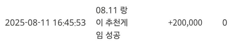 울 랑이 추겜 당첨 슬포 고마웡 ~^^