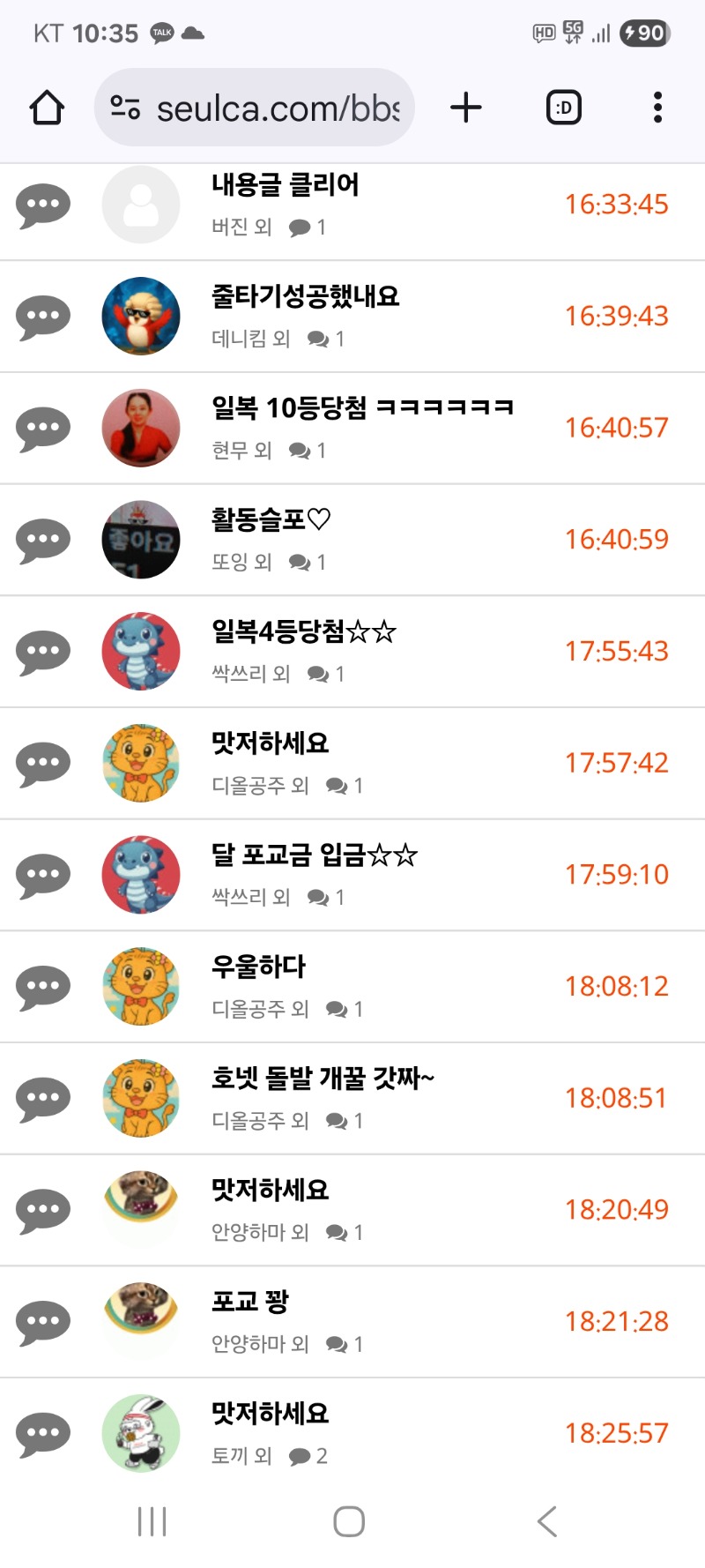 내용글 클리어