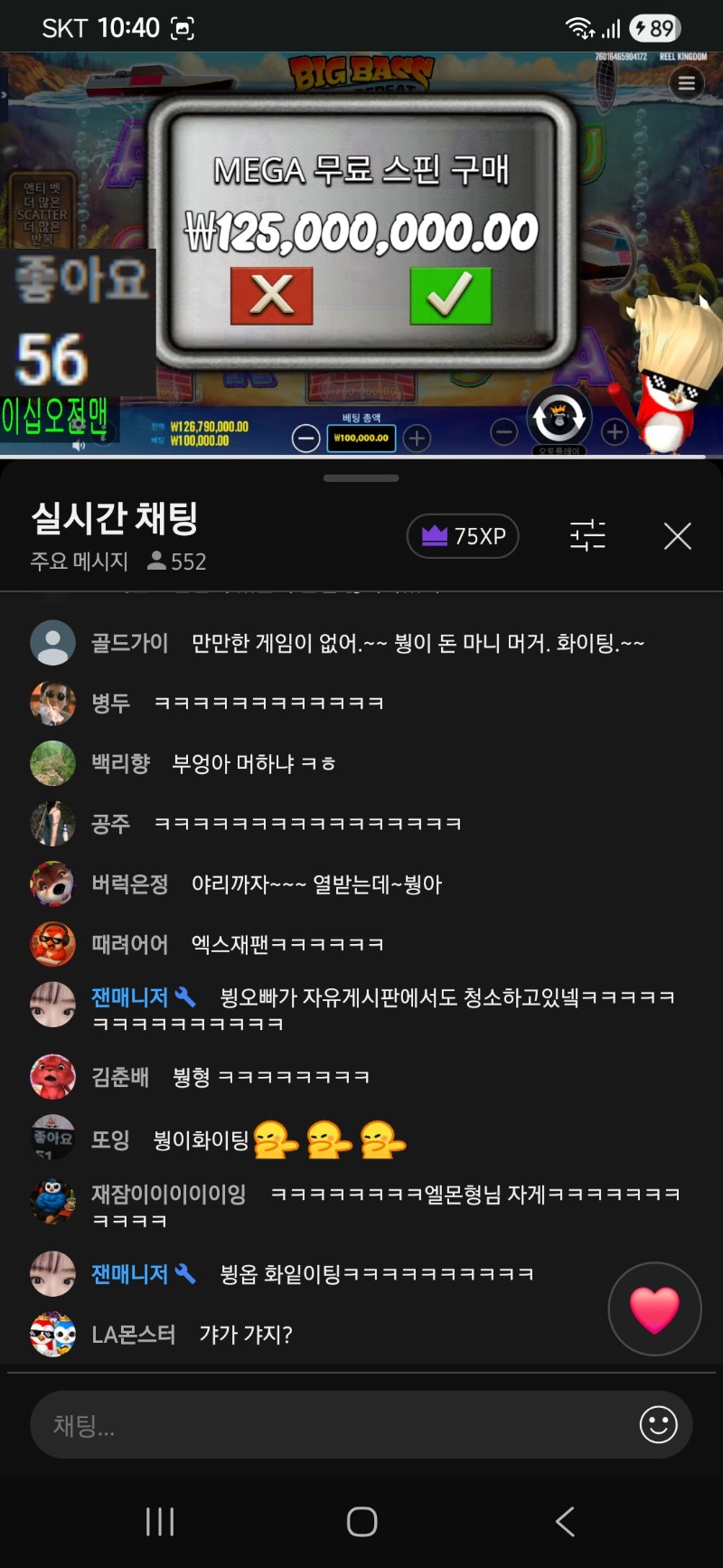 우리붱이제발~~~