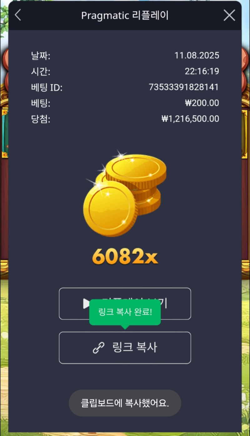 로얄헌트 개집 최신판 6082배