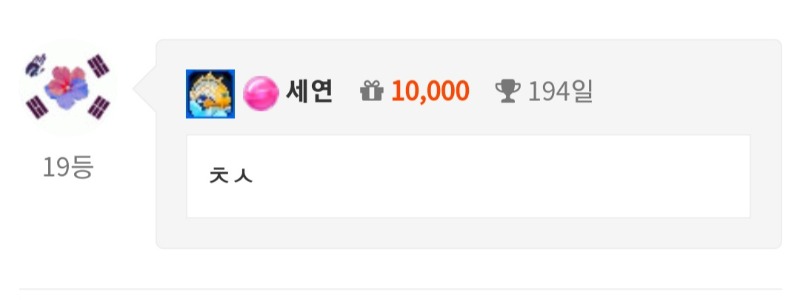 오출완!!!