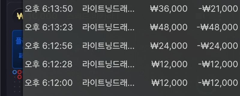 용호 5연패