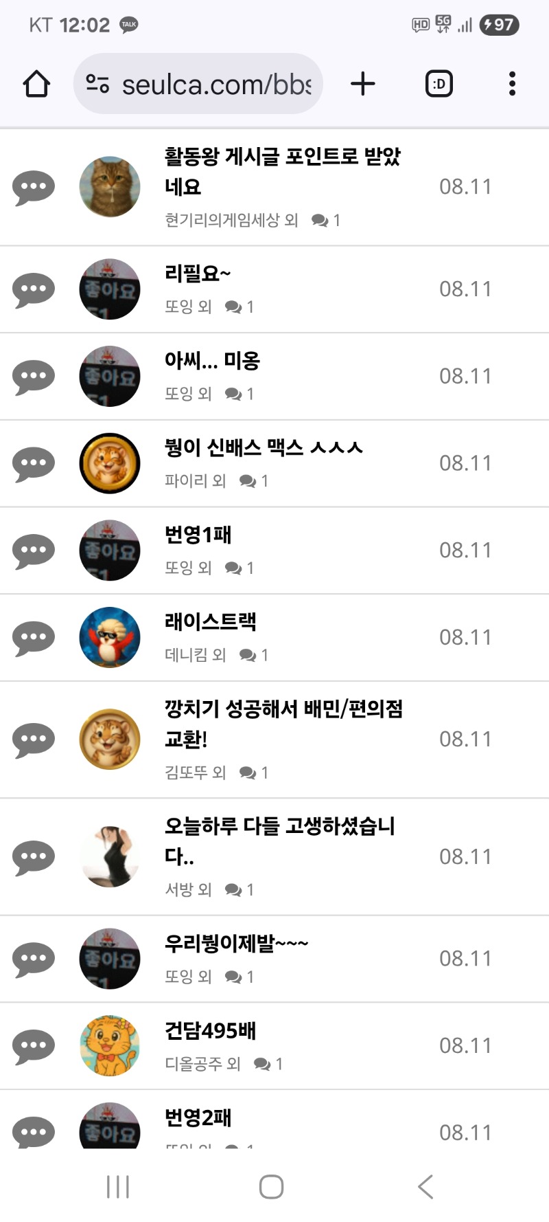 내용글 클리어