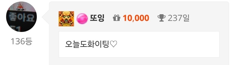 출첵♡
